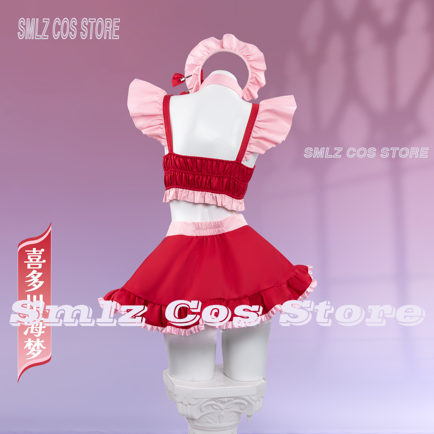 2026 Marin Kitagawa Cosplay Co - Kitagawa Anime Cosplay ulasan dan harga