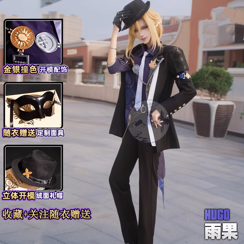Hugo Vlad Cosplay Costume Zenl - Anime Cosplay Ladies ulasan dan harga