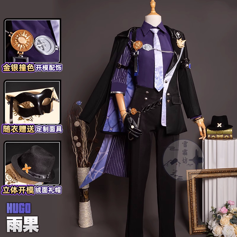 Hugo Vlad Cosplay Costume Zenl - Anime Cosplay Ladies ulasan dan harga